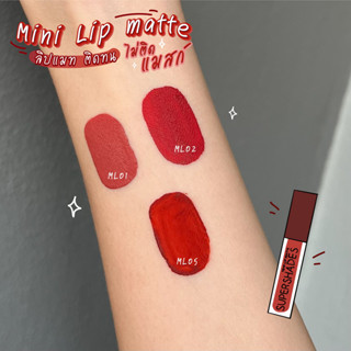 SUPER HOT SALE ลิปแมท ไม่ติดแมส ติดทนนาน MINI LIP MATTE