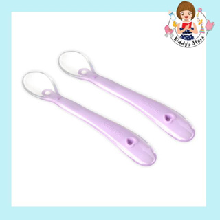 Kidsme Silicone Spoon (2 pcs) ช้อนซิลิโคนแพ็คคู่ สีม่วงอ่อน