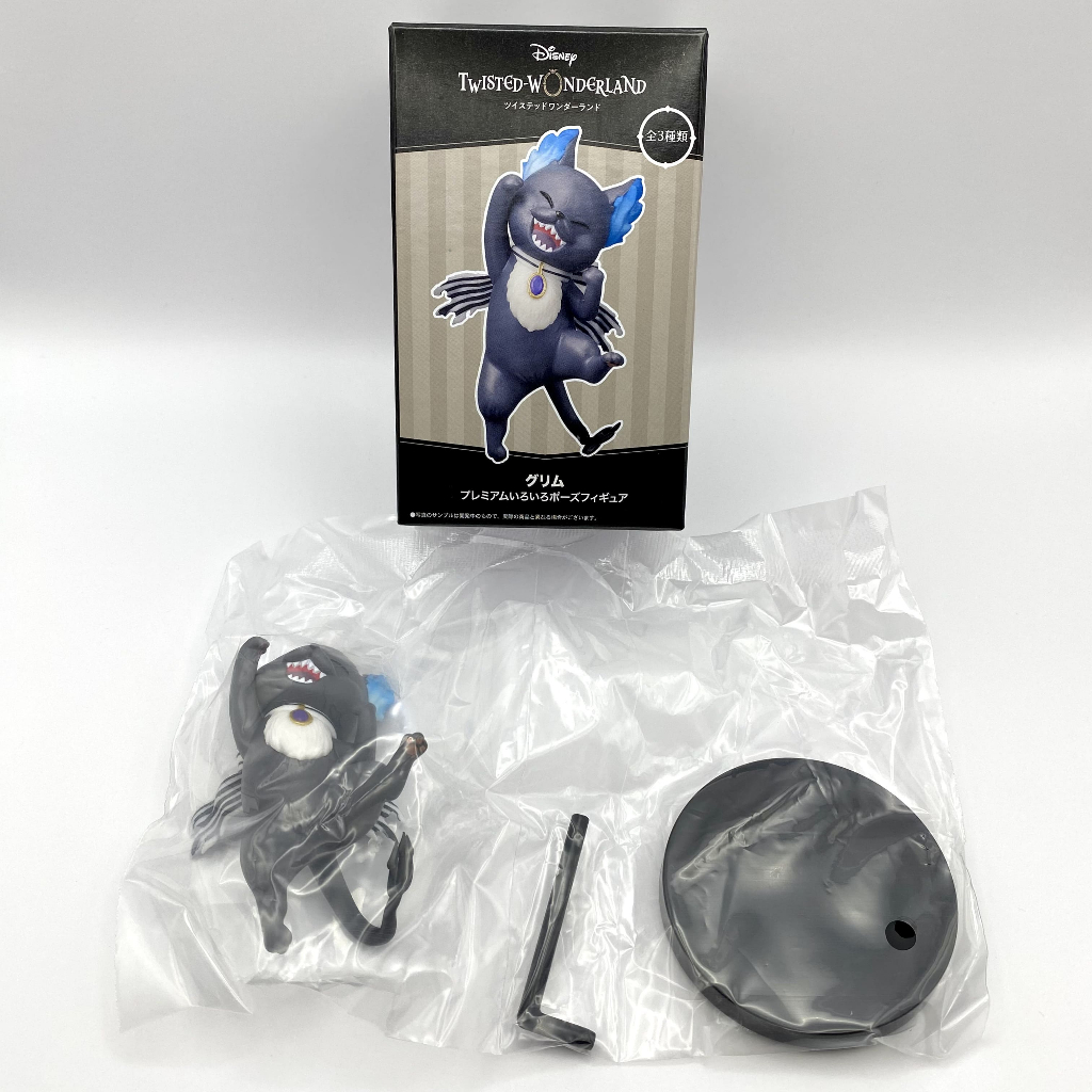 Grim กริม Twisted Wonderland Jump Ver. Premium Various Pose Figures กล่องตำหนิ Grimm Disney ทวิสเต็ด