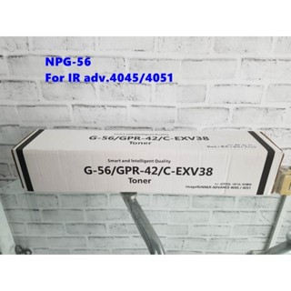 NPG56 หมึกเทียบเท่า สำหรับเครื่อง CANON IR Advance 4045/4051