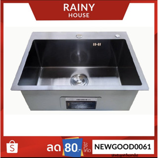 Kitchen sink ,stainless steel,ซิงค์ล้างจาน 1 หลุม(แบบฝัง) สแตนเลส201 +สะดือ+ชุดท่อน้ำทิ้ง+ ตะแกรงชั้นวาง SKB-345