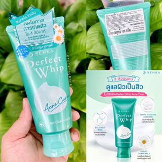 Senka Perfect Whip Acne Care 100g. เซนกะวิปโฟม