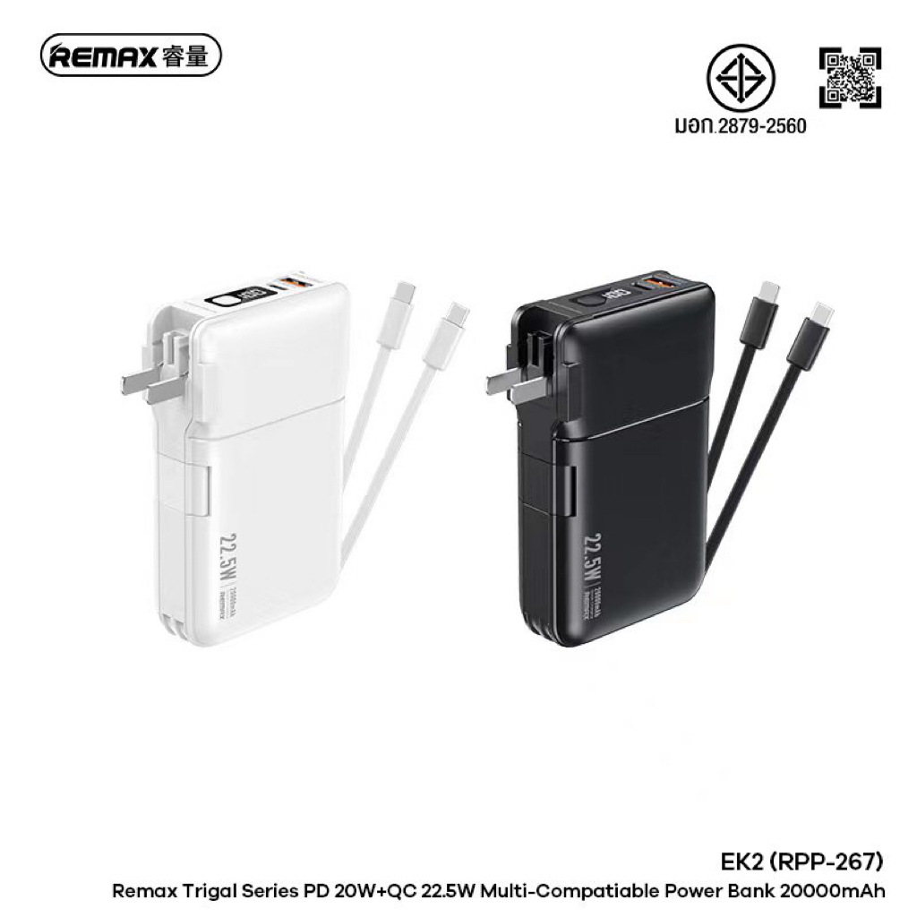 แบตเตอรี่สำรองWireless Remax รุ่น RPP-145 ความจุแบตเตอรี่ 10000mAh ...