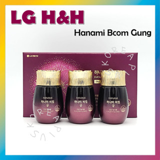 [LG H&amp;H] Hanami Bcom Gung 84tablets X 3ea