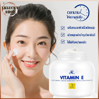 โลชั่นบำรุงผิว โลชั่นทาผิว MYCHOICEVitaminE moist cream ครีมทาหน้า โลชั่นวิตามินอี โลชั่นผิวนุ่ม โลชั่น ครีมทาผิว(618)