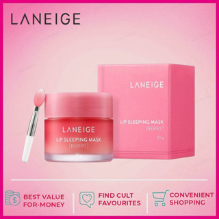 ส่งไว🚀ลิปสลีปปิ้งมาร์ก Laneige Lip Sleeping Mask 3g/20g กลิ่นเบอร์รี่ ลิปมัน สีชมพู บำรุงริมฝีปาก แห้งแตก ลาเนจ ลิปสลีปปิ้ง มาส์ก มินิ ลิปมาส์ก