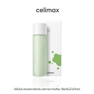 Celimax The Real Noni Hydra Firming Lotion 150ml โลชั่นโนนิ ช่วยเติมความชุ่มชื้น ชะลอริ้วรอย เติมเต็มความชุ่มชื่น