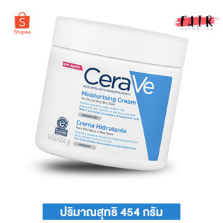 [กระปุกใหญ่] CeraVe Moisturising Cream เซราวี มอยซ์เจอไรซิ่ง ครีม [454 g.]