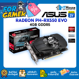 ⚡ASUS VGA PH-RX550-4G-EVO 4GB GDDR5 128-bit⚡การ์ดจอรุ่น Phoenix🍧ชิป AMD Radeon RX 550🍧เล่นเกมได้อย่างมีประสิทธิภาพ