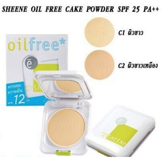 Shimona Oil Control Compact Powderชิโมน่า ออยล์ คอนโทรล คอมแพค พาวเดอร์