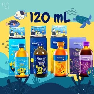 ขวดใหญ่ มามารีน คิดส์ วิตามิน MAMARINE KIDS Omegs-3 ฟ้า Omega Lysine น้ำเงิน Bio-C ส้ม Elderberry ม่วง ขนาด 120 ML