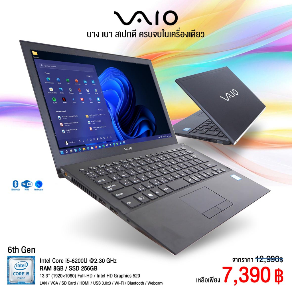 Sony VAIO VJBP11C11N-Core i5 Gen6 /RAM 8GB /SSD 256 /13.3”FHD /HDMI /Webcam /WiFi /Bluetooth /สภาพดี By Artechsolution