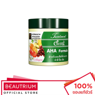 CARING Treatment AHA ทรีทเมนท์บำรุงผม 250ml