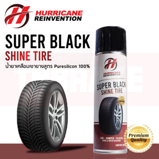 Hurricane น้ำยาเคลือบเงายาง SUPER BLACK Shine Tire สูตร Puresilicon 100% ขนาด 500ml. น้ำยาเคลือบเงา