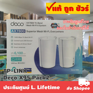 TP-LINK Deco X95 AX7800 Whole Home Mesh WiFi 6 System