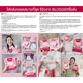 แทมเม่ ผ้าอนามัยแบบกางเกง L (สะโพก35-50นิ้ว)