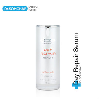 Dr.Somchai Day Repair Serum 15ml ดร.สมชาย เดย์รีแพร์ เซรั่ม บำรุงผิวระหว่างวัน เนื้อบางเบา ซึมเร็ว ปกป้องผิวจากแสงแดด