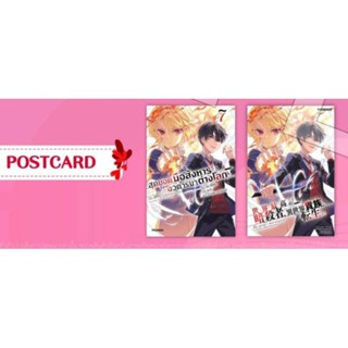 นิยาย สุดยอดมือสังหาร อวตารมาต่างโลก เล่ม 1-7 , 5+clear card, 6+การ์ด (LN), 7+การ์ด ไลท์โนเวลมือหนึ่ง