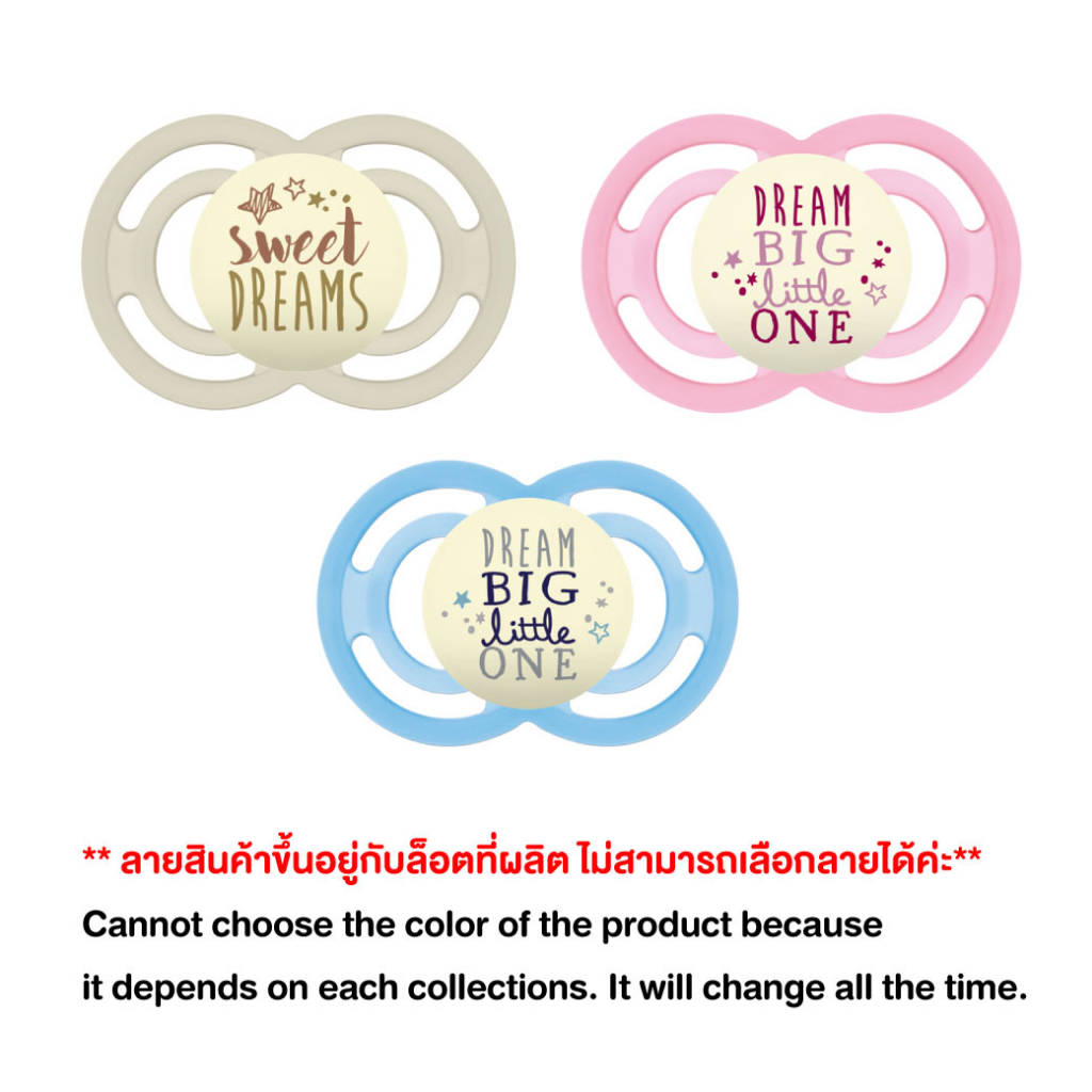 MAM จุกนมหลอก รุ่น Perfect Night (A403) เรืองแสง สำหรับเด็ก 6M+ *ลายสินค้าขึ้นอยู่กับล็อตที่ผลิต ไม่สามารถเลือกลายได้ *