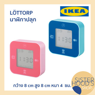 [ใหม่] LÖTTORP - IKEA KLOCKIS นาฬิกาปลุกอิเกีย สีน้ำเงิน นาฬิกาตั้งโต๊ะ นาฬิกาดิจิตอล IKEA ของแต่งบ้านอิเกีย