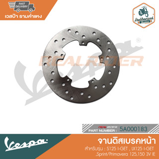 VESPA จานดิสเบรคหน้า สำหรับรุ่น S125 I-GET , LX125 I-GET ,Sprint / Primavera 125,150 3V IE [5A000183]