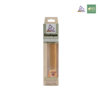 CHEWMATE : Himalayan Organic Dog Chews ชีสแท่งนมจามรี ส่วนผสมจากธรรมชาติ 100%  Size S  ขนาด 20g.