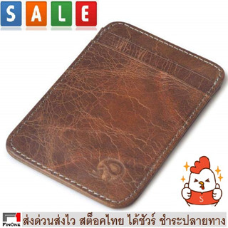 กระเป๋าเงิน กระเป๋าเงินหนังวัวแท้ กระเป๋าสตางค์หนังแท้ Sport Casual Genuine Cow Leather Thin Wallet No. 1486