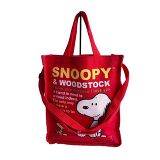 Snoopy กระเป๋าสะพายข้าง สนูปปี้