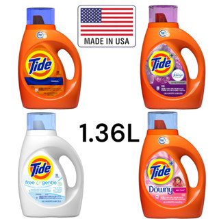 Tide Laundry Detergent 1.36L - Free &amp; Gentle/Downy April Fresh/Sport/Spring &amp; Renewal/ Ultra Stain Release