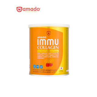 Amado IMMU Collagen - อมาโด้ อิมมู คอลลาเจน 1 กระป๋อง ( 100 กรัม )