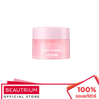 BARENBLISS Butter Rush Vitamin Lip Mask ลิปมาส์ก 8g