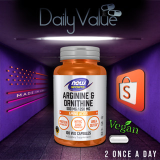 อาร์จินีน / Arginine &amp; Ornithine 500 MG / 250 MG by NOW FOODS