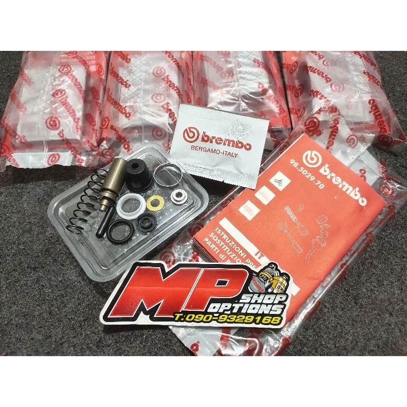 ชุดซ่อมปั้มฐานดำเบอร์13แท้ Brembo Made In Italy