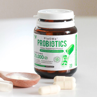 [โปรไบโอติก แก้กรดไหลย้อน] PiaOMe เพียโอเม่ โพรไบโอติก Probiotics จุลินทรีย์ 5 ชนิด เสริมภูมิคุ้มกัน 20 Caps