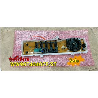 อะไหล่ของแท้/เมนบอร์ดเครื่องซักผ้าซัมซุง/DC92-01934C/SAMSUNG/ ASSY PCB DISPLAY/รุ่น WW90T4040CE/ST