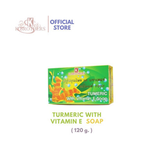 K.Brothers Turmeric &amp; vitamin E Soap สบู่สมุนไพรขมิ้นแท้ Code019