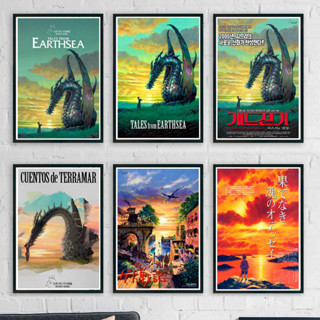 Tales from Earthsea Poster- โปสเตอร์ศึกเทพมังกรพิภพสมุทร / Studio Ghibli การ์ตูน อนิเมะ
