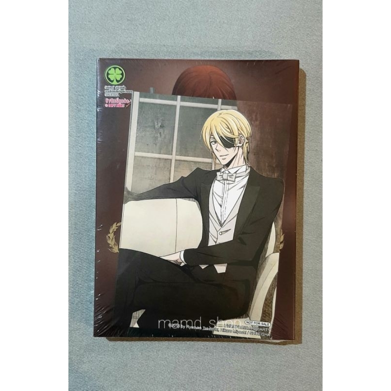 [พร้อมส่ง]Moriarty the patriot มอริอาตี้เล่ม 17 + โปสการ์ดอนิเมท