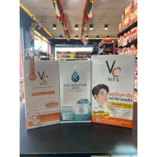 ยกกล่อง 10 ซอง ระวังของปลอม 🔥แท้ 100% VC cream รัชชา ไฮยา บูสเตอร์ ครีม Ratcha Hya Booster Cream 7 กรัม