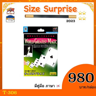 T-306 Size Surprise 2023 มีคู่มือ ภาษา  ญี่ปุ่น