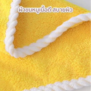 ผ้าขนหนู ผ้าเช็ดมือแบบแขวน ซึมซับน้ำดี ลายน่ารัก สีสด พร้อมส่ง