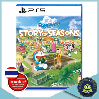 Doraemon Story of Seasons Friends of the Great Kingdom Ps5 Game แผ่นแท้มือ1!!!!! (Doraemon Story of Season Ps5)