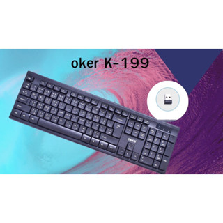 คีย์บอร์ดไร้สาย Keyboard Wireless 2.4GHz Oker K199 WIRELESS DESKTGT 2.4GHz K199