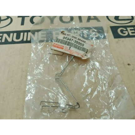 (ของแท้) 04947-0K100 ชุดสปริงล๊อคผ้าเบรค หน้า โตโยต้า รีโว่ Toyota Revo ปี 2015-2022 ของแท้ เบิกศูนย