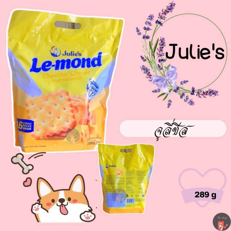 จูลี่ชีส Julie’s Lemond Chedder cheese จูลี่ชีส หูหิ้ว ถุงใหญ่ 289กรัม