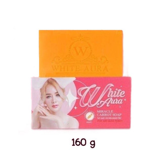 กล่องชมพู สบู่ไวท์ออร่า *แพคเกตใหม่ White Aura Miracle Carrot Soap 160 g.