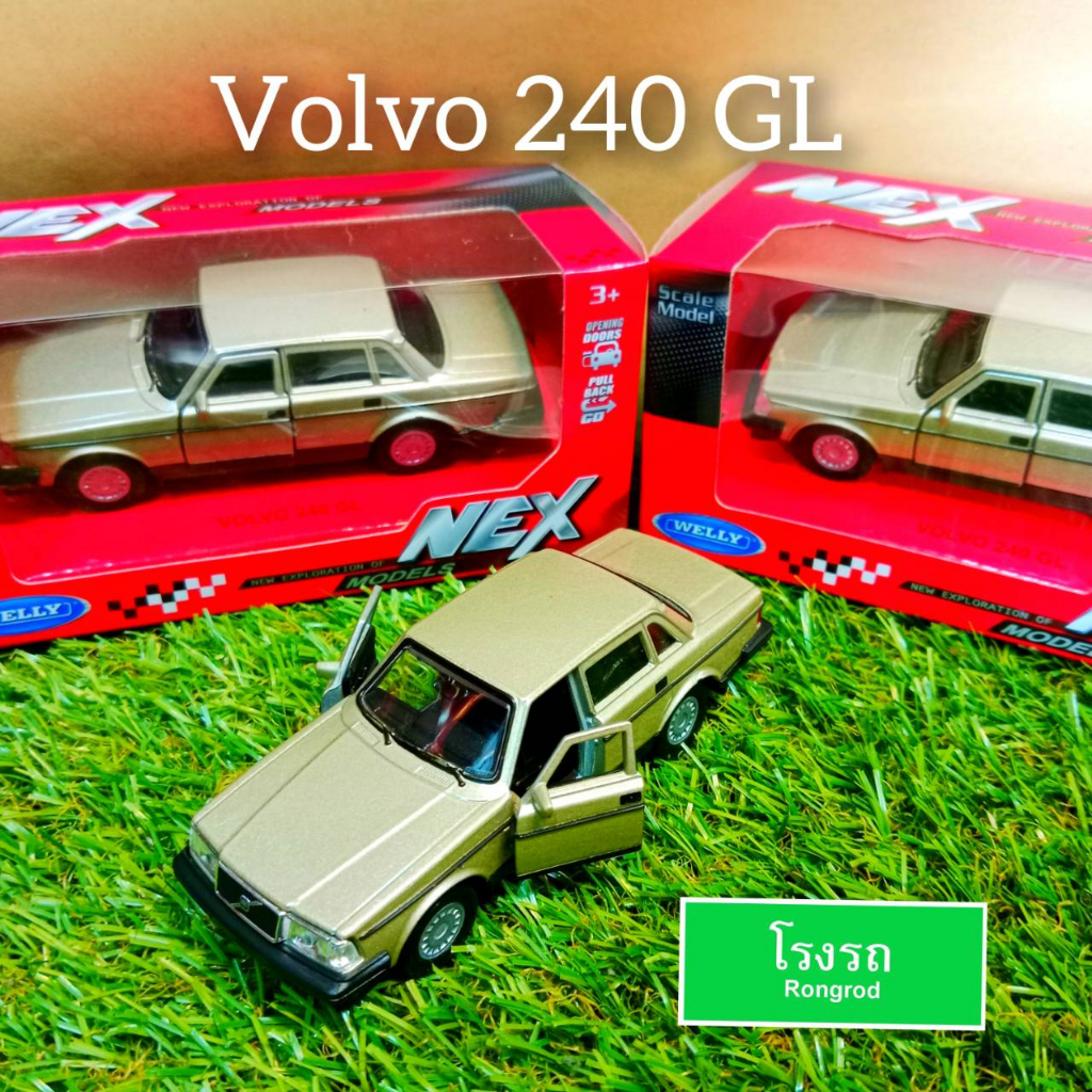 โมเดลรถ วอลโว่ Volvo 240 GL