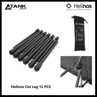 Helinox Cot Leg 12PCS ขาเตียง 12 ชิ้น ใช้ได้กับเตียง Helinox ได้หลายรุ่น เพื่อเพิ่มความสบายสำหรับการนอน ประกอบง่าย