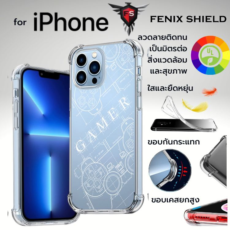 เคส FenixShield Anti-Shock [ Gamer Illustration ] สำหรับ iPhone 14 / 13 / 12 / 11 / Plus / Pro max /