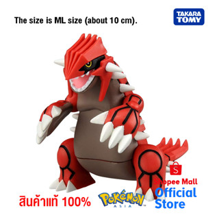 Takara Tomy Pokemon โปเกมอน ML-03 Groudon